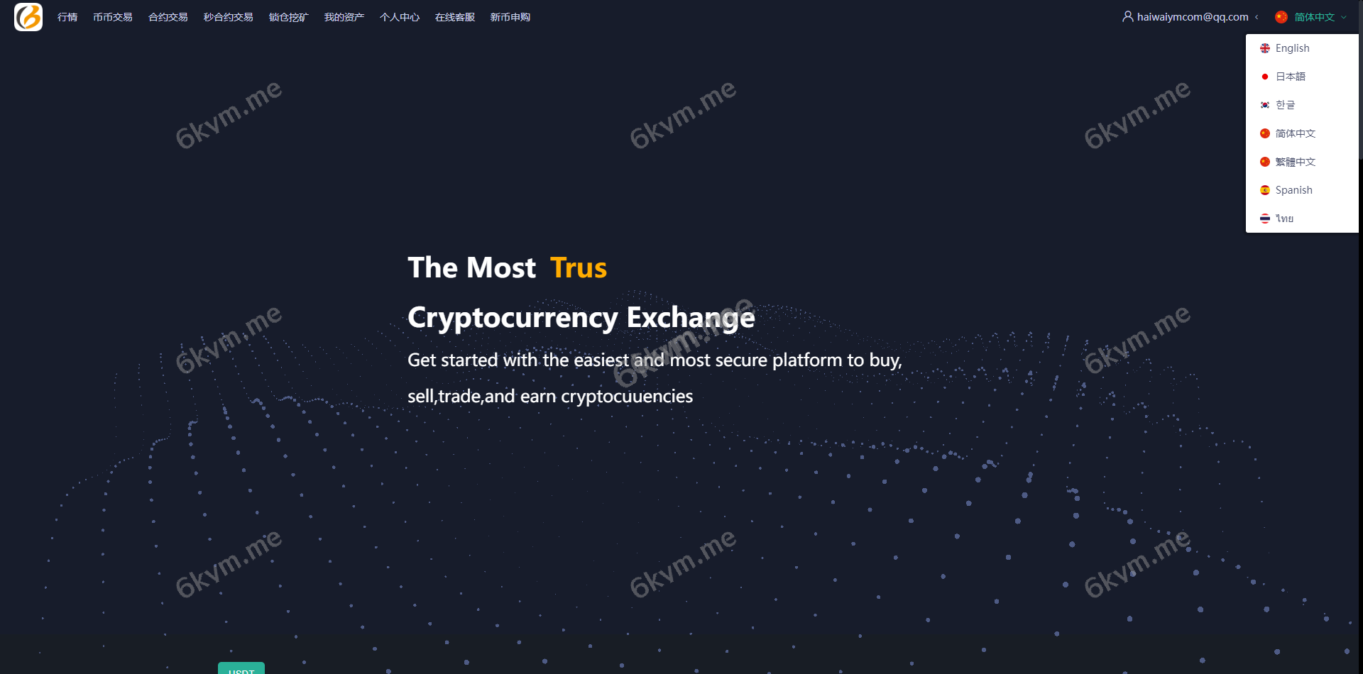 新UI多语言海外交易所/永续合约/秒合约/锁仓挖矿/前端uniapp