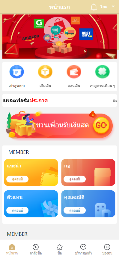 商业运营版本2025全新源码新版多语言 九套UI可切换海外抢单刷单系统 海外抢单商城 订单自动匹配系统 连单控 分组杀