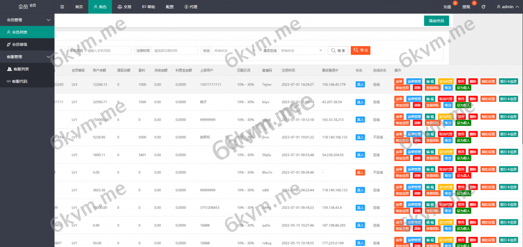 商业运营版本2025全新源码新版多语言海外抢单刷单系统 订单自动匹配 派单卡单 UI