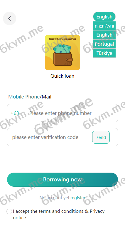 全开源小额贷款系统/套路贷系统/前端使用uniapp开发/后端使用fastadmin