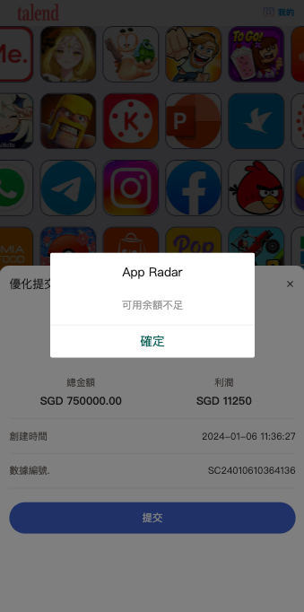 商业运营版本2025全新源码全新多语言 海外刷单源码 订单自动匹配 新UI软件游戏抢单刷单系统
