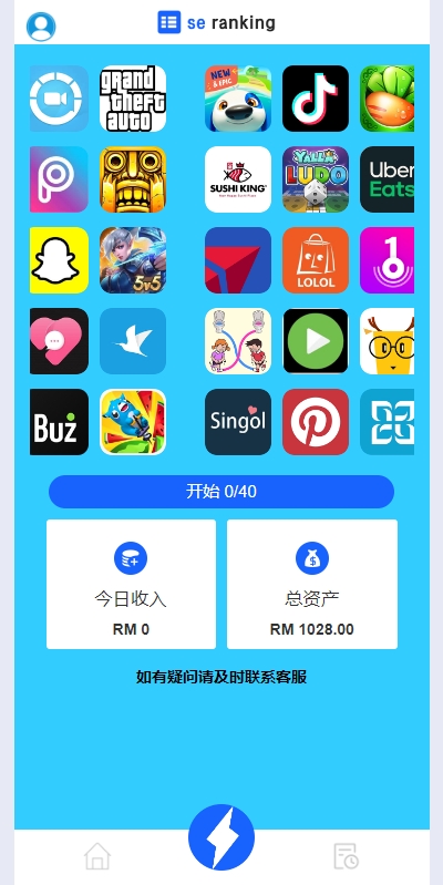 商业运营版本2025全新源码刷单抢单系统 多语言 APP刷单系统 订单重置 连单卡单 前端VUE