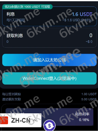 凡是在玖福购买源码买二送一活动2025年促销中三链（TRC ERC BSC）授权持币生息源码盗u修复版玖福出品