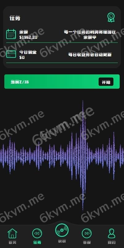全开源多语言音乐刷单，前端使用uinapp开发后端tp框架带源码