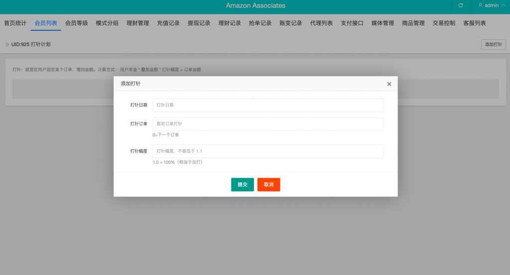 商业运营版本2025全新源码多语言抢单刷单系统 海外多语言抢单商城 海外抢单商城 打针 前端vue 订单匹配源码