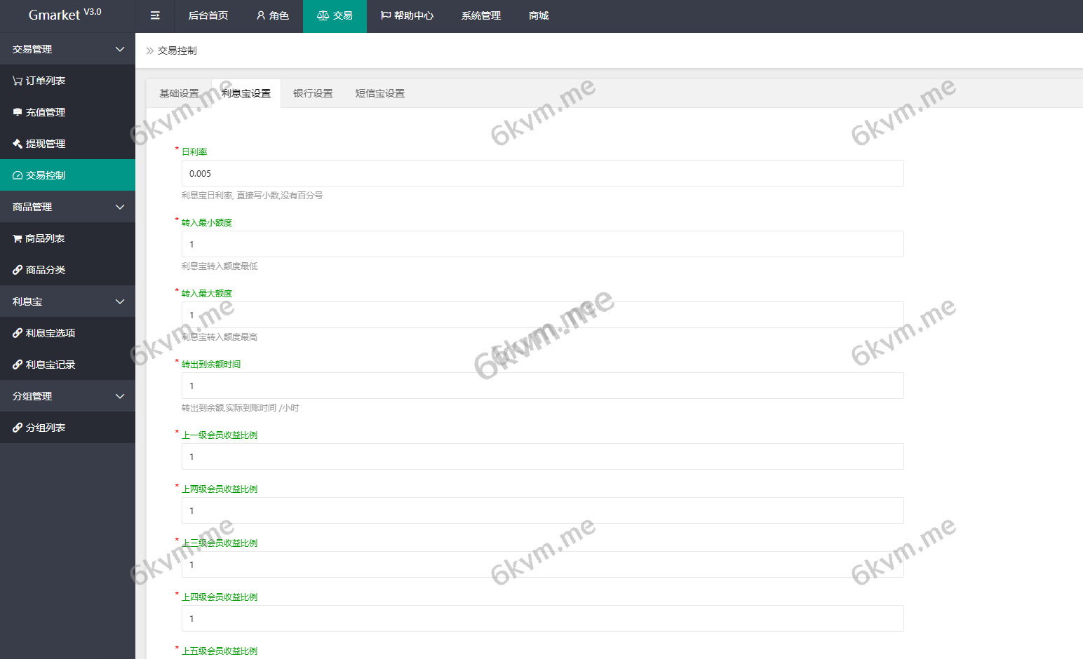 7国语言抢单源码,出海源码,任务悬赏抢单源码.支持彩金 暗扣 连单 扣款 利息宝 分组模式管理等等