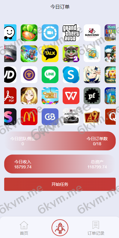 商业运营版本2025全新源码多语言 海外刷单源码 连单卡单 新版UI软件游戏抢单刷单系统