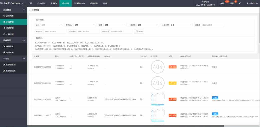 商业运营版本2025全新源码全新UI多语言刷单抢单系统 海外商城刷单 抢单刷单源码 订单自动匹配系统 uniapp thinkphp
