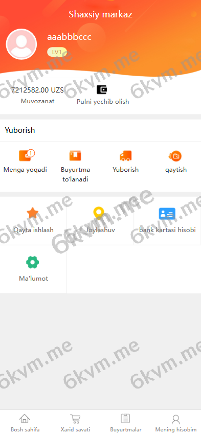 商业运营版本2025全新源码回购商城 海外回购 完美运营 多语言 定制版本 支持二开 海外源码