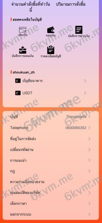 全开源最新UI海外多语言刷单，抢单分组模式。运营版本