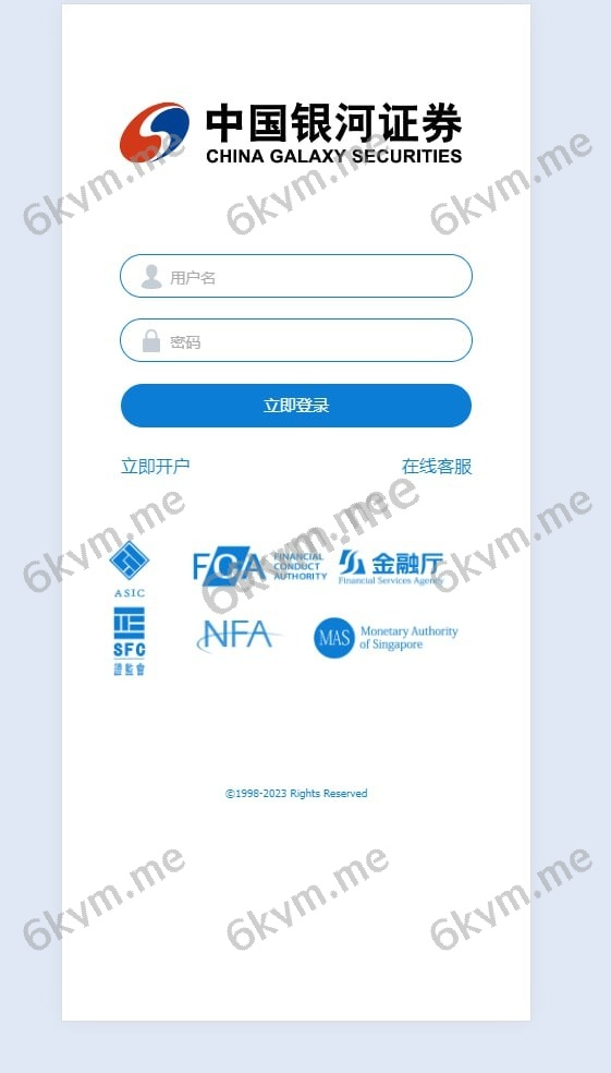 全开源站长亲测多语言微盘外汇交易系统/期货外汇虚拟币/微盘外汇源码开源