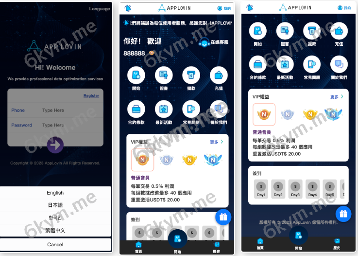 凡是在玖福购买源码买二送一活动2025年促销中【海外多语言爆火的app刷单】最新二开全新软件游戏抢单刷单系统/海外刷单源码/订单自动匹配/连单卡单玖福出品