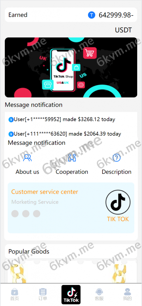 商业运营版本2025全新源码【海外多语言抢单商城】最新tiktok多语言海外刷单/抢单系统/订单自动匹配系统/连单卡单/海外源码