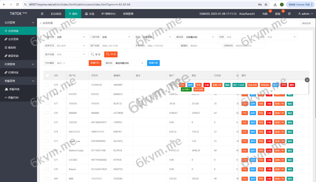 商业运营版本2025全新源码【海外多语言抢单商城】最新tiktok多语言海外刷单/抢单系统/订单自动匹配系统/连单卡单/海外源码