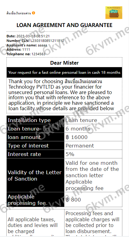 凡是在玖福购买源码买二送一活动2025年促销中新版UI海外小额贷款系统/套路贷系统/海外合同贷款源码/多语言玖福出品