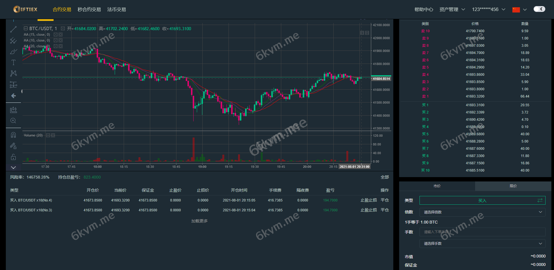 新币币交易所USDT秒合约杠杆C2C法币交易