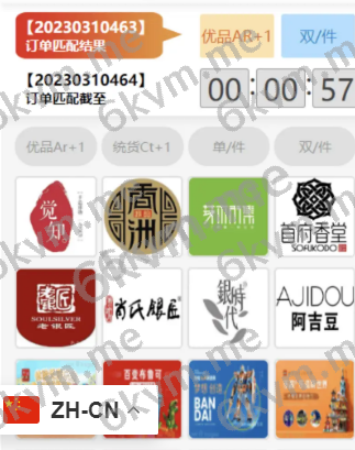 凡是在玖福购买源码买二送一活动2025年促销中多套合集 uniapp伪商城刷单系统玖福出品