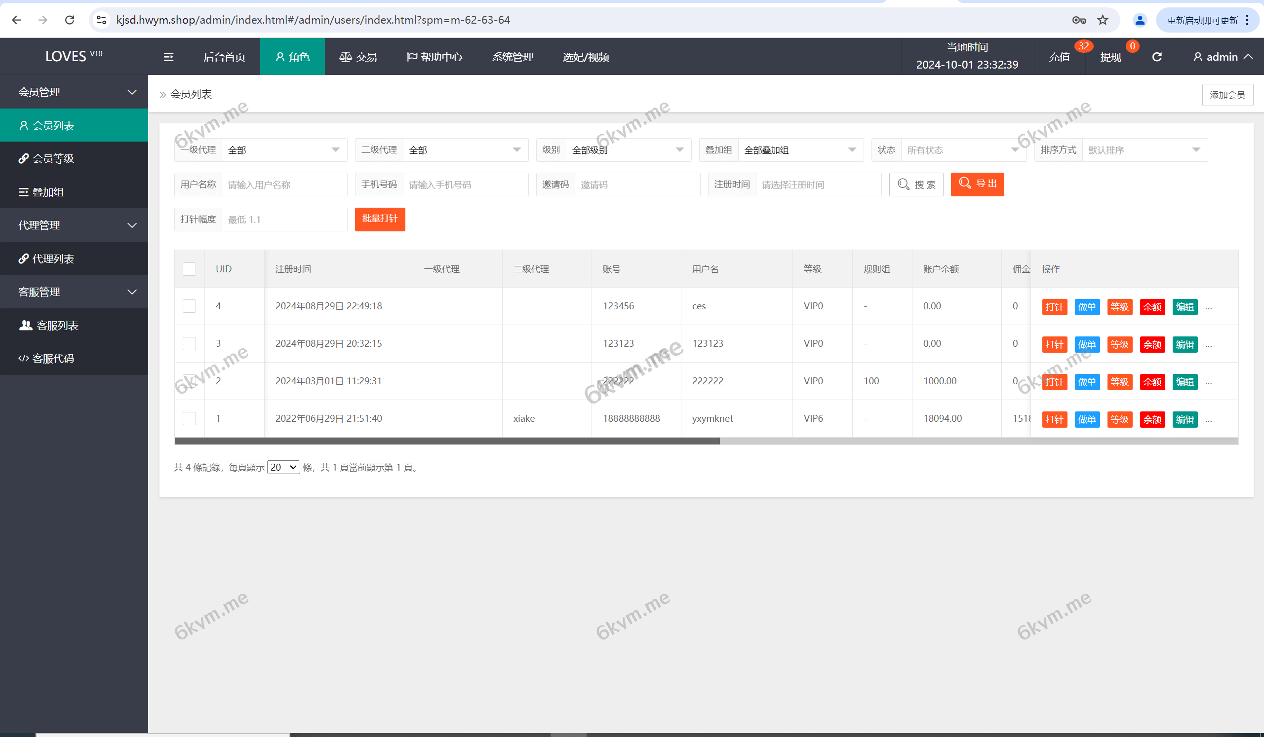 多语言空降刷单抢单系统/抢单刷单源码/海外空降抢单