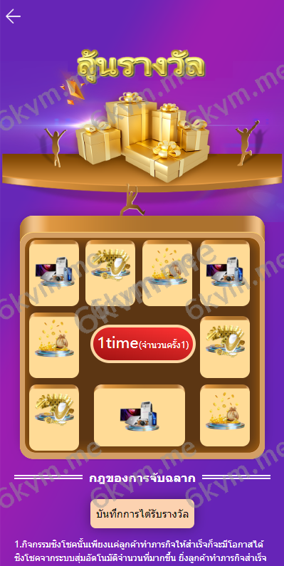 商业运营版本2025全新源码新版多语言 海外抢单刷单系统 紫色UI泰语刷单抢单系统 群控单控