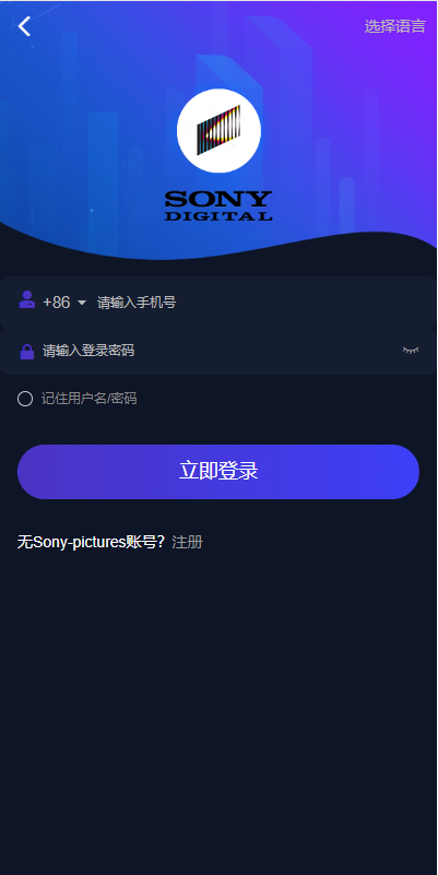 商业运营版本2025全新源码全新多语言 海外电影任务系统 电影视频投资刷单源码 看视频返利