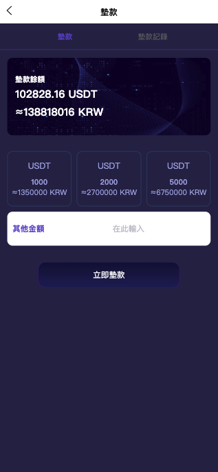 商业运营版本2025全新源码最新二开软件游戏抢单刷单系统 订单自动匹配 连单卡单 海外多语言爆火的app刷单