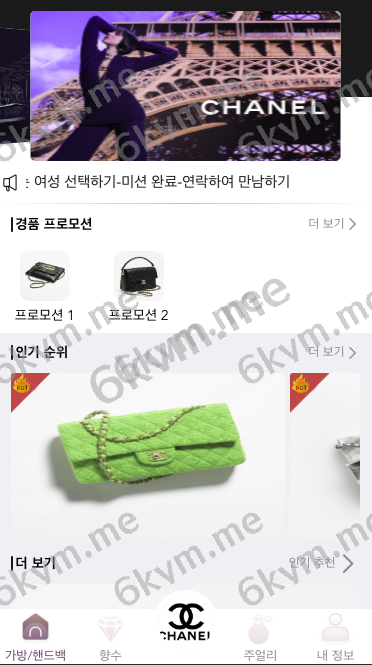 商业运营版本2025全新源码新版多语言伪商城 最新UI海外抢单刷单系统 海外源码 预设开奖 快三