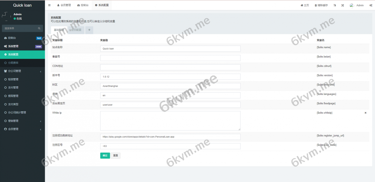 凡是在玖福购买源码买二送一活动2025年促销中新版UI海外小额贷款系统/套路贷系统/海外合同贷款源码/多语言玖福出品