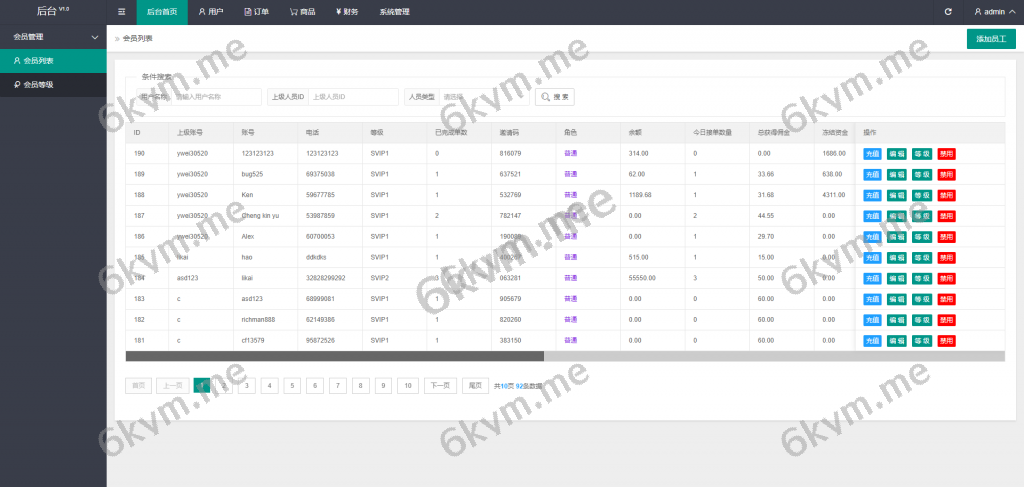 商业运营版本2025全新源码倒计时抢单 指定派单 连单卡单 滴滴派单抢单刷单系统 UI PHP