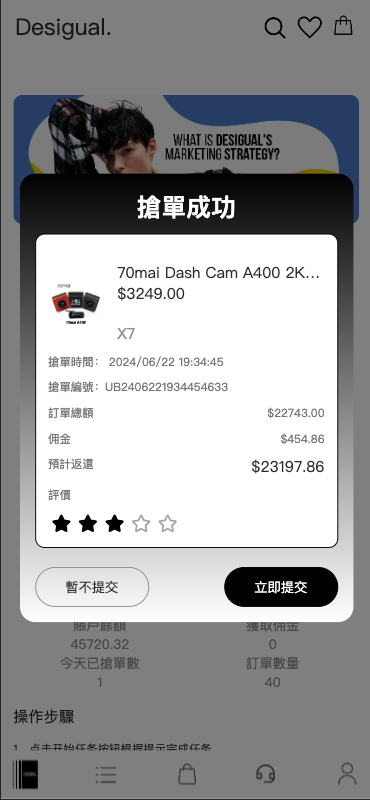 商业运营版本2025全新源码多语言 订单自动匹配系统 抢单刷单商城 海外刷单抢单系统 手动派单连单 UniApp PHP