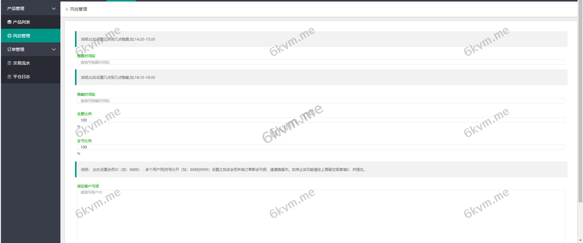 外汇+微交易源码,数字资产交易所,前端uniapp开发k线完好,微盘微交易源码