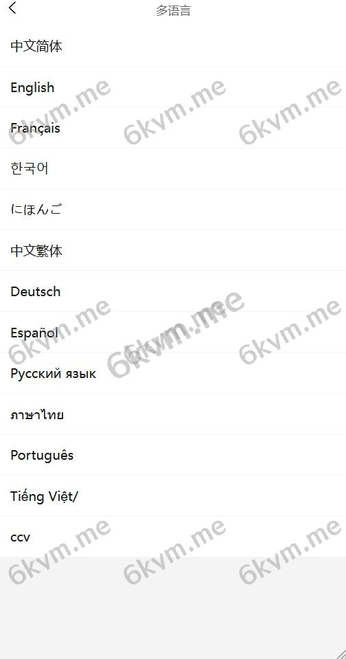 凡是在玖福购买源码买二送一活动2025年促销中多语言跨境商城系统源码/WoShop多商户进口出口外贸电商/一键采集铺货/多商家入驻玖福出品