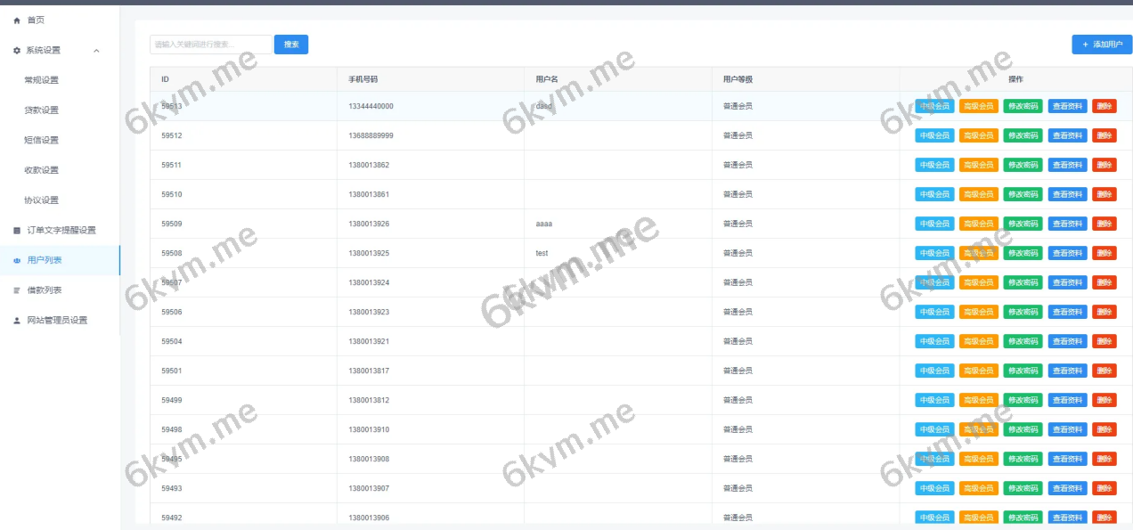 凡是在玖福购买源码买二送一活动2025年促销中vue版贷款系统中越双语玖福出品