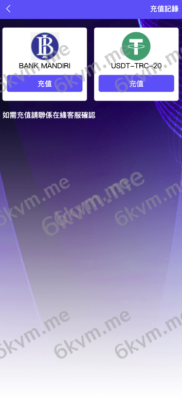 商业运营版本2025全新源码【海外多语言app优化系统平台】最新UI定制多语言海外刷单/app优化系统/抢单系统/订单自动匹配系统/连单卡单/海外源码