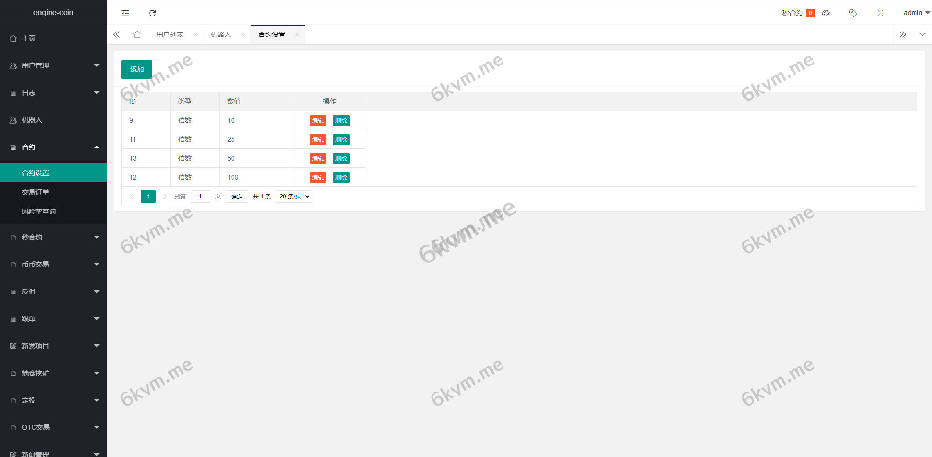 多语言交易所系统/币币交易/合约秒合约交易所/质押挖矿