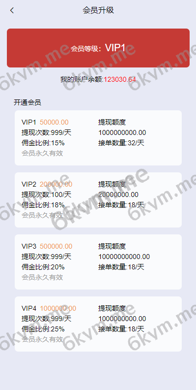 商业运营版本2025全新源码多语言 海外刷单源码 连单卡单 新版UI软件游戏抢单刷单系统