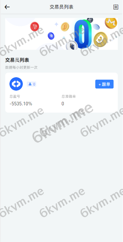 全开源区块链交易所系统/币币期权交易/IEO/跟单/锁仓理财