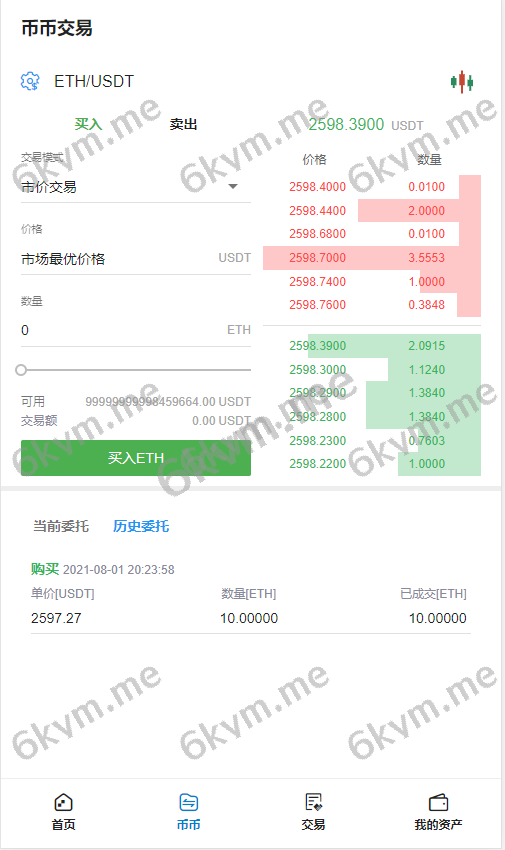 新币币交易所USDT秒合约杠杆C2C法币交易