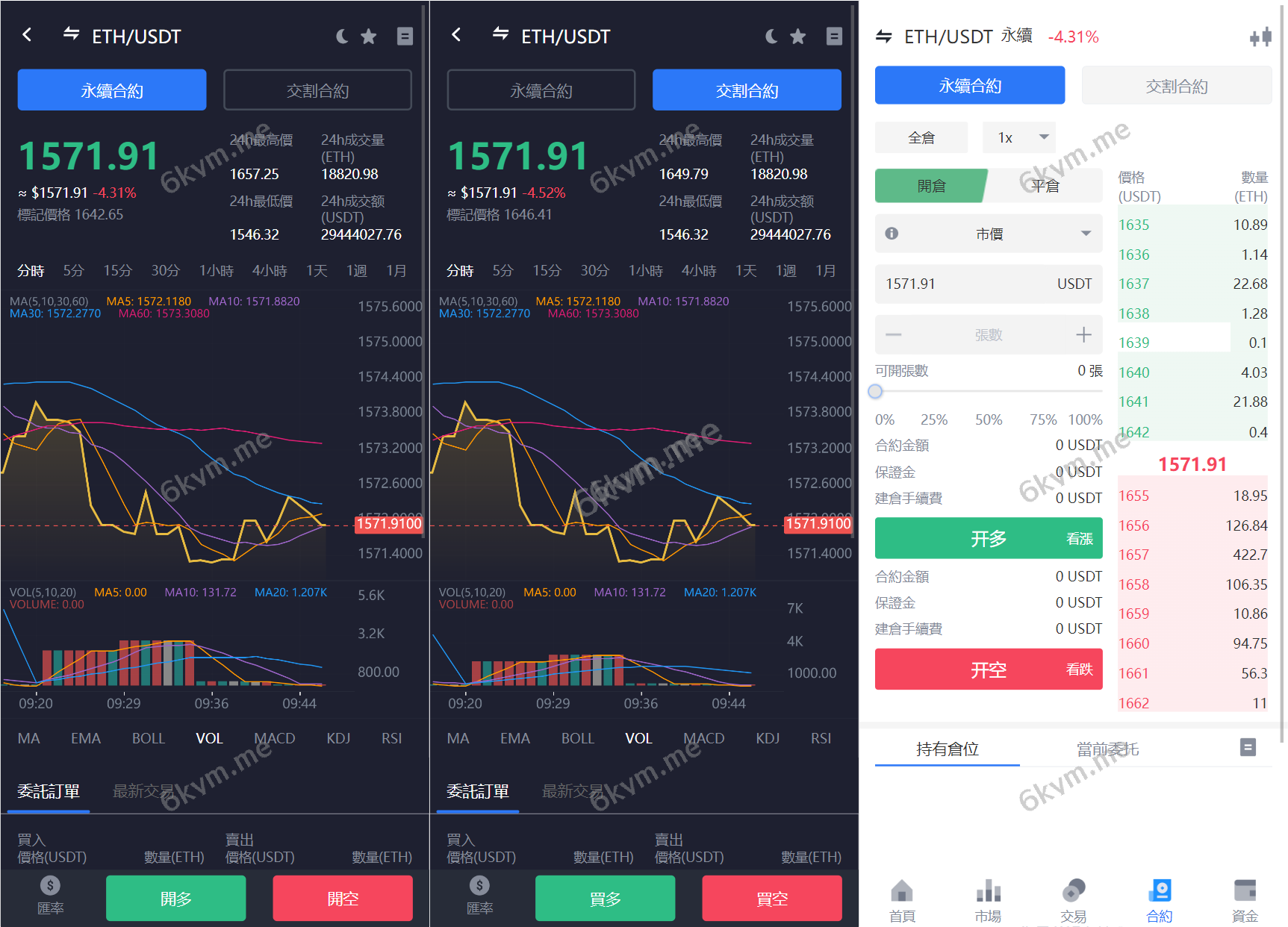 九国语言完美运营交易所源码下载