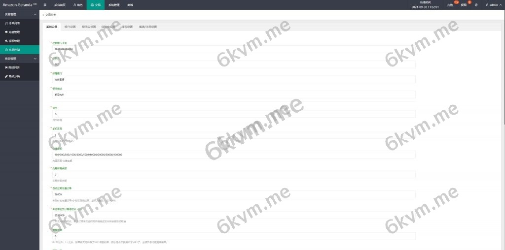 商业运营版本2025全新源码全新多语言 音乐抢单系统 派单连单卡单 实名认证 刷单系统 打针