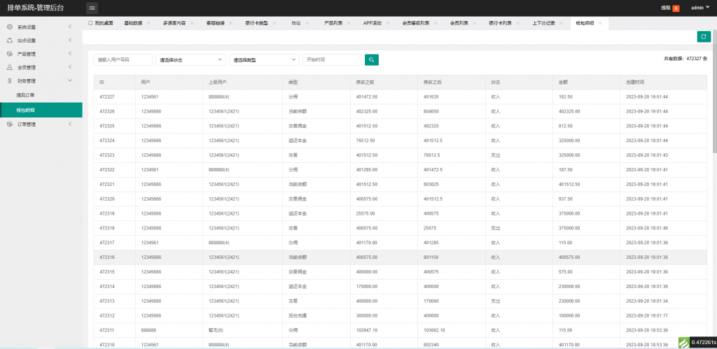 商业运营版本2025全新源码新版多语言 全新软件游戏抢单刷单系统 爆火的app刷单 订单自动匹配 海外刷单源码