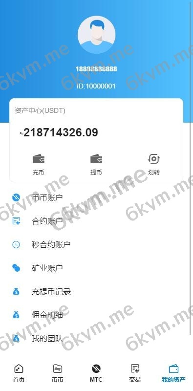 完美版平台币交易所源码/​多语言交易所/合约秒合约交易/质押矿机