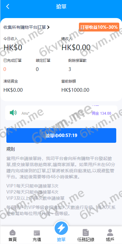 商业运营版本2025全新源码倒计时抢单 指定派单 连单卡单 滴滴派单抢单刷单系统 UI PHP