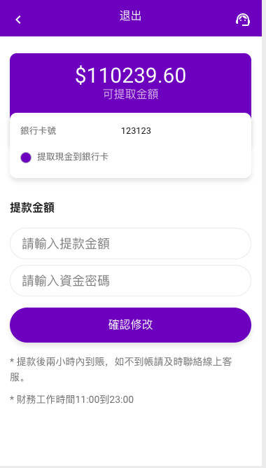 商业运营版本2025全新源码全新多语言 海外刷单抢单商城 订单自动匹配 刷单系统 策略组 uniapp php
