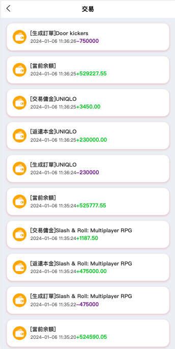 商业运营版本2025全新源码全新多语言 海外刷单源码 订单自动匹配 新UI软件游戏抢单刷单系统