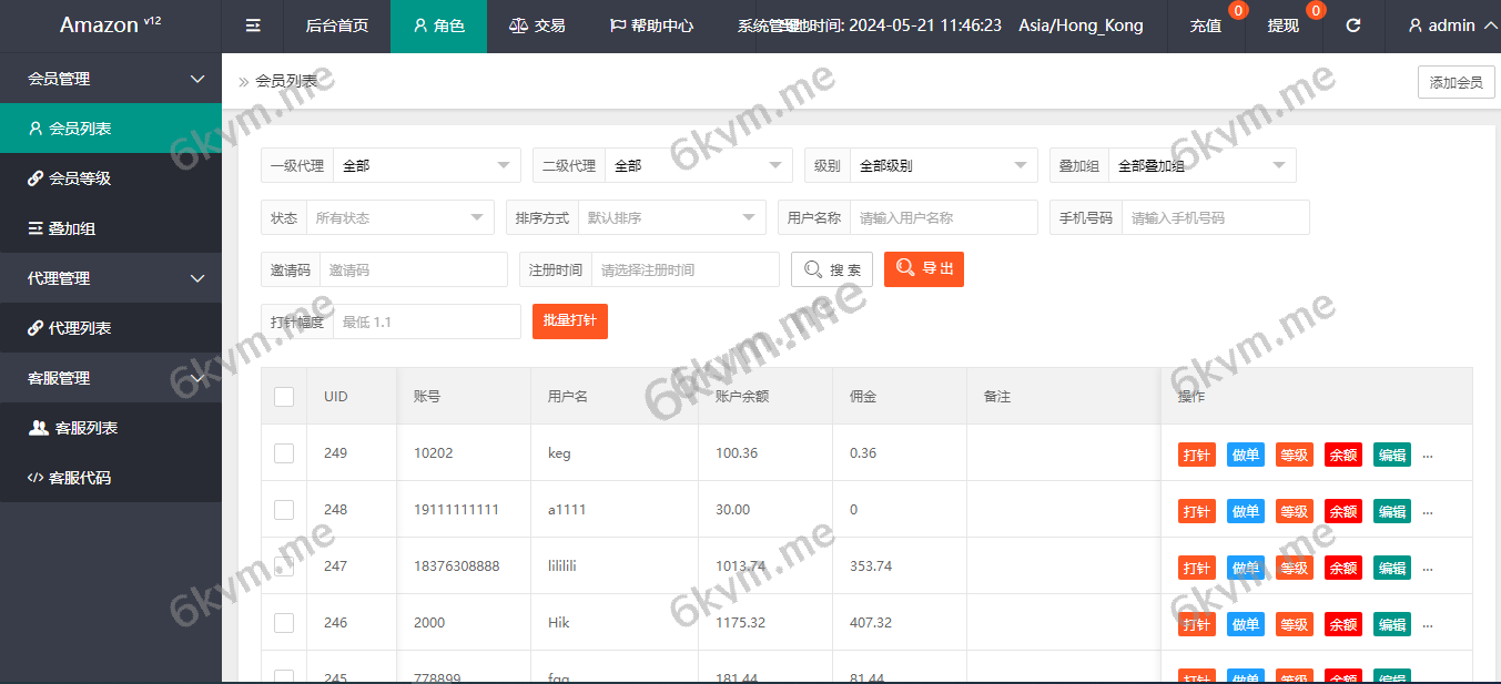 凡是在玖福购买源码买二送一活动2025年促销中修复版黄色刷单/抢单2024最新开发Amazon亚马逊刷单源码/刷单/抢单海外抢单系统玖福出品