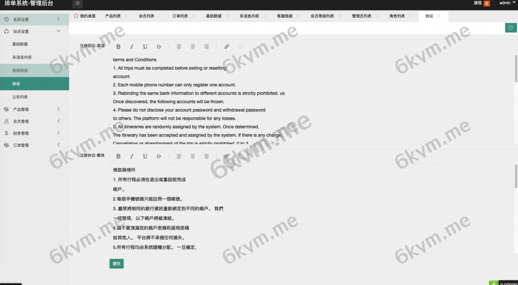 商业运营版本2025全新源码新版多语言 海外酒店抢单刷单系统 卡单连单 最新UI酒店刷单 前端uinapp 后端php