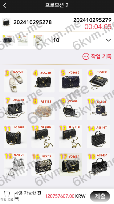 商业运营版本2025全新源码新版多语言伪商城 最新UI海外抢单刷单系统 海外源码 预设开奖 快三