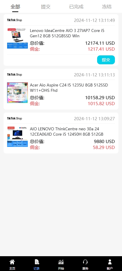 商业运营版本2025全新源码全新多语言 tiktok抢单系统 任务快杀盘 刷单系统 前端Vue 后端thinkphp