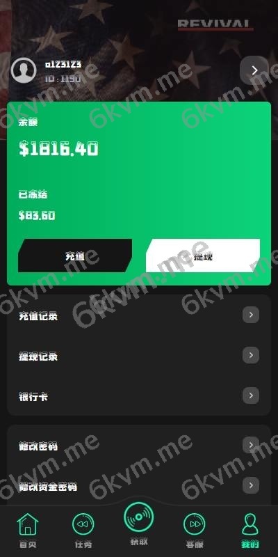 全开源多语言音乐刷单，前端使用uinapp开发后端tp框架带源码