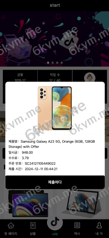 商业运营版本2025全新源码【海外多语言抢单商城】最新UI定制tiktok多语言海外刷单/抢单系统/订单自动匹配系统/连单卡单/海外源码